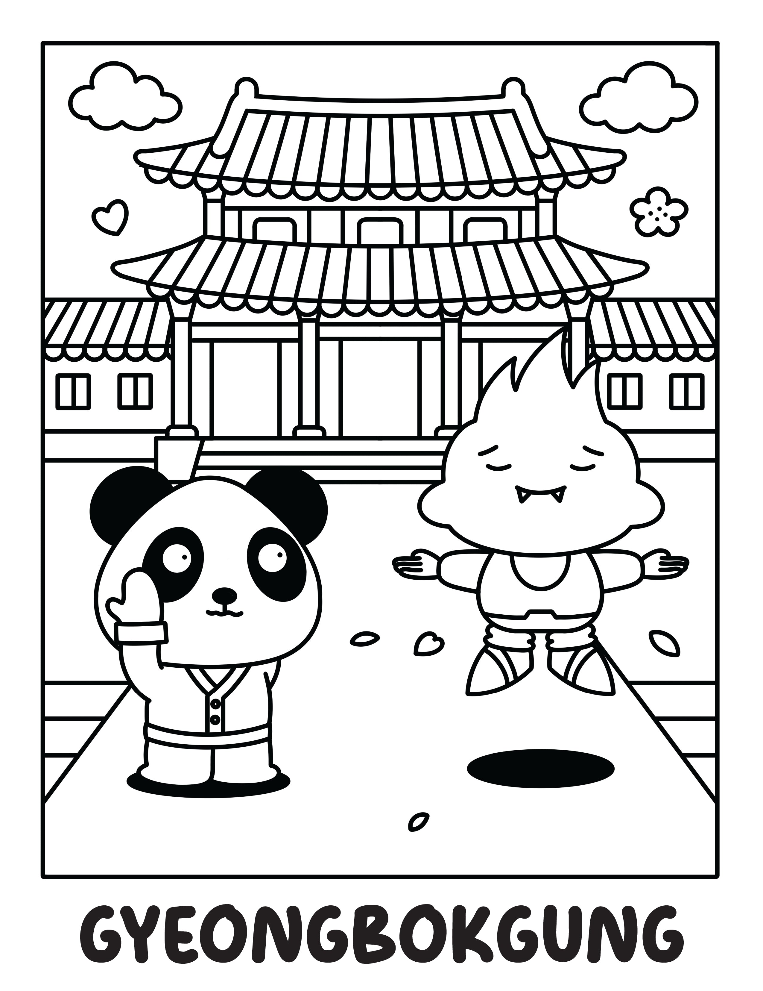 Printable 1